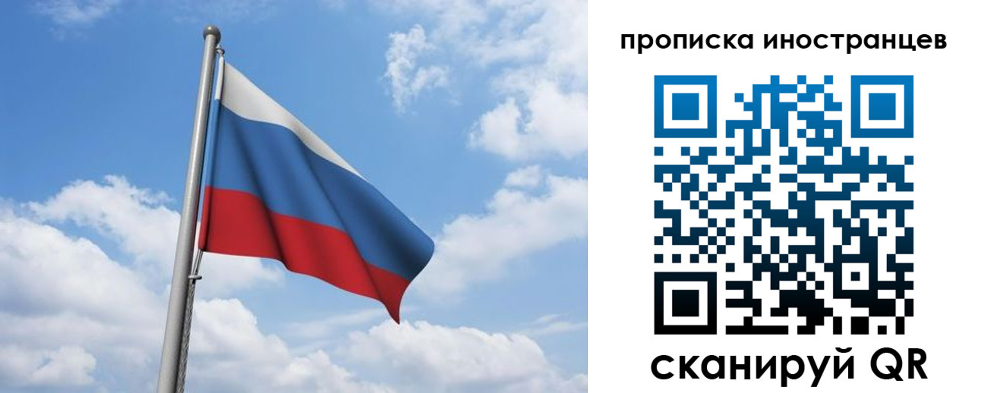 временная регистрация в квартире в Сертолово