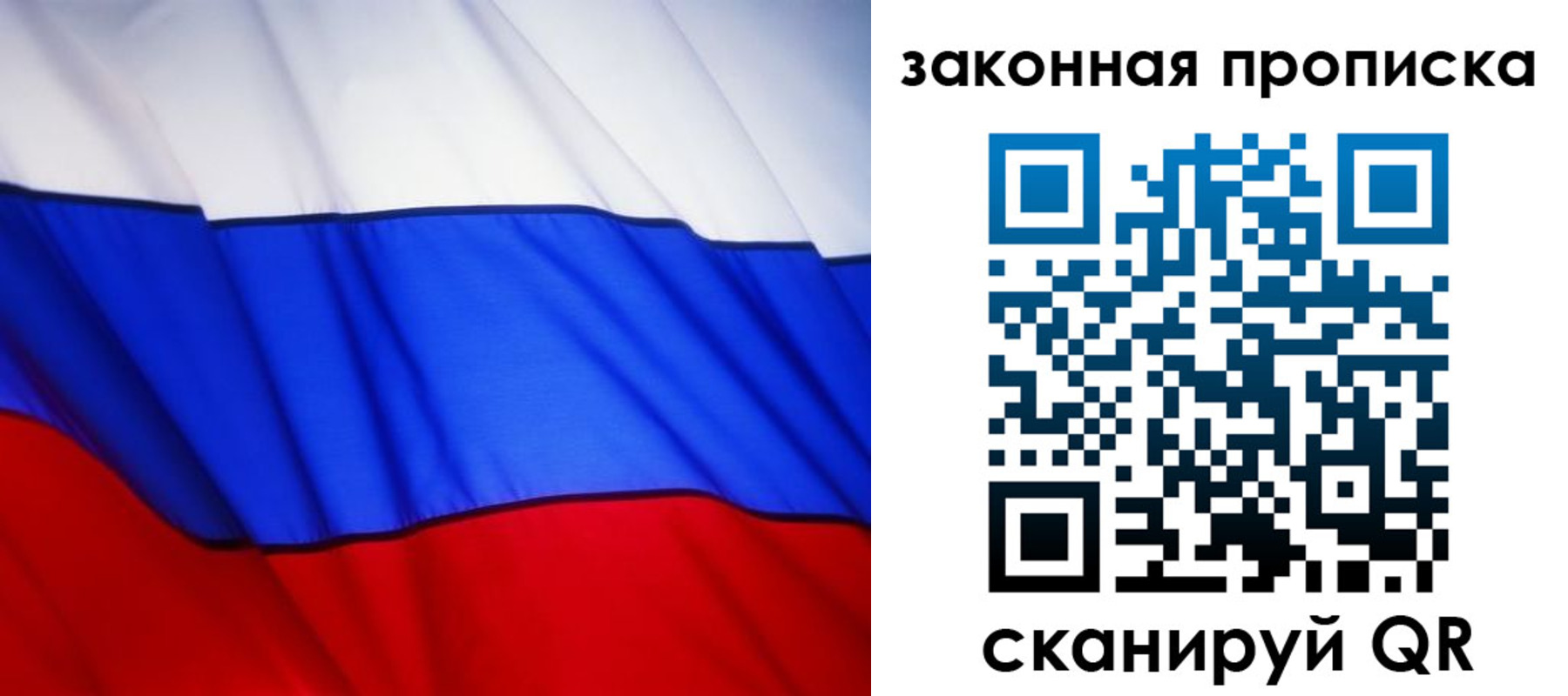 прописка регистрация в Сертолово