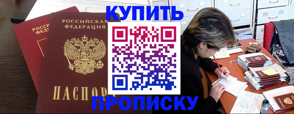 временная регистрация поиск в Сертолово